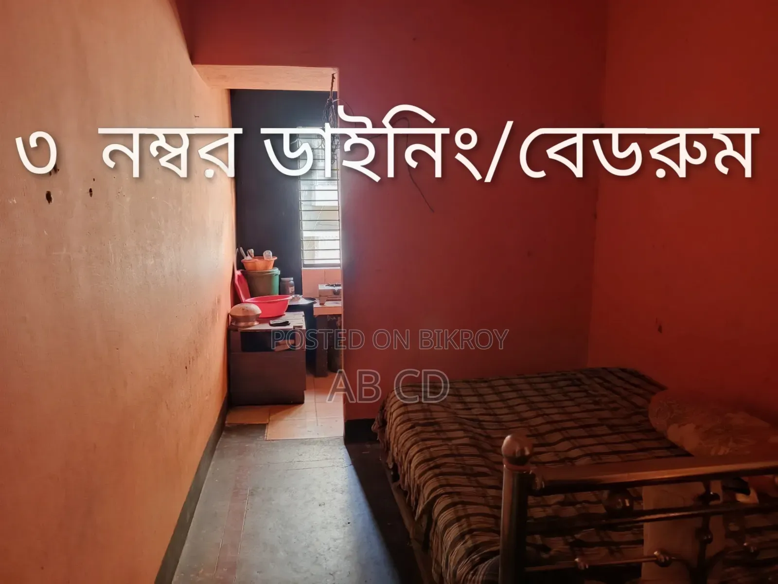 3 Bedroom House in Jatrabari for rent