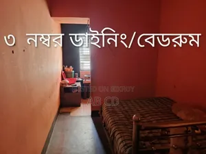 3 Bedroom House in Jatrabari for rent