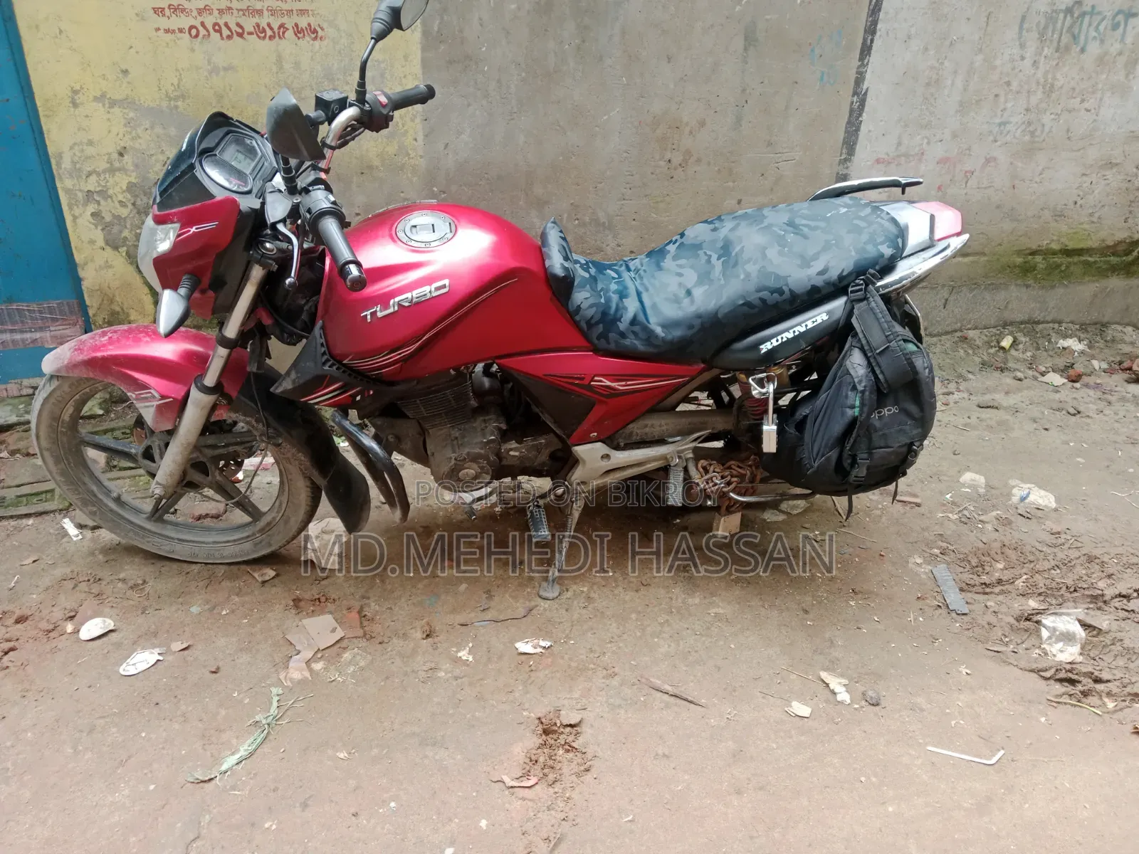 রানার টার্বো ১২৫ ২০২০ লাল