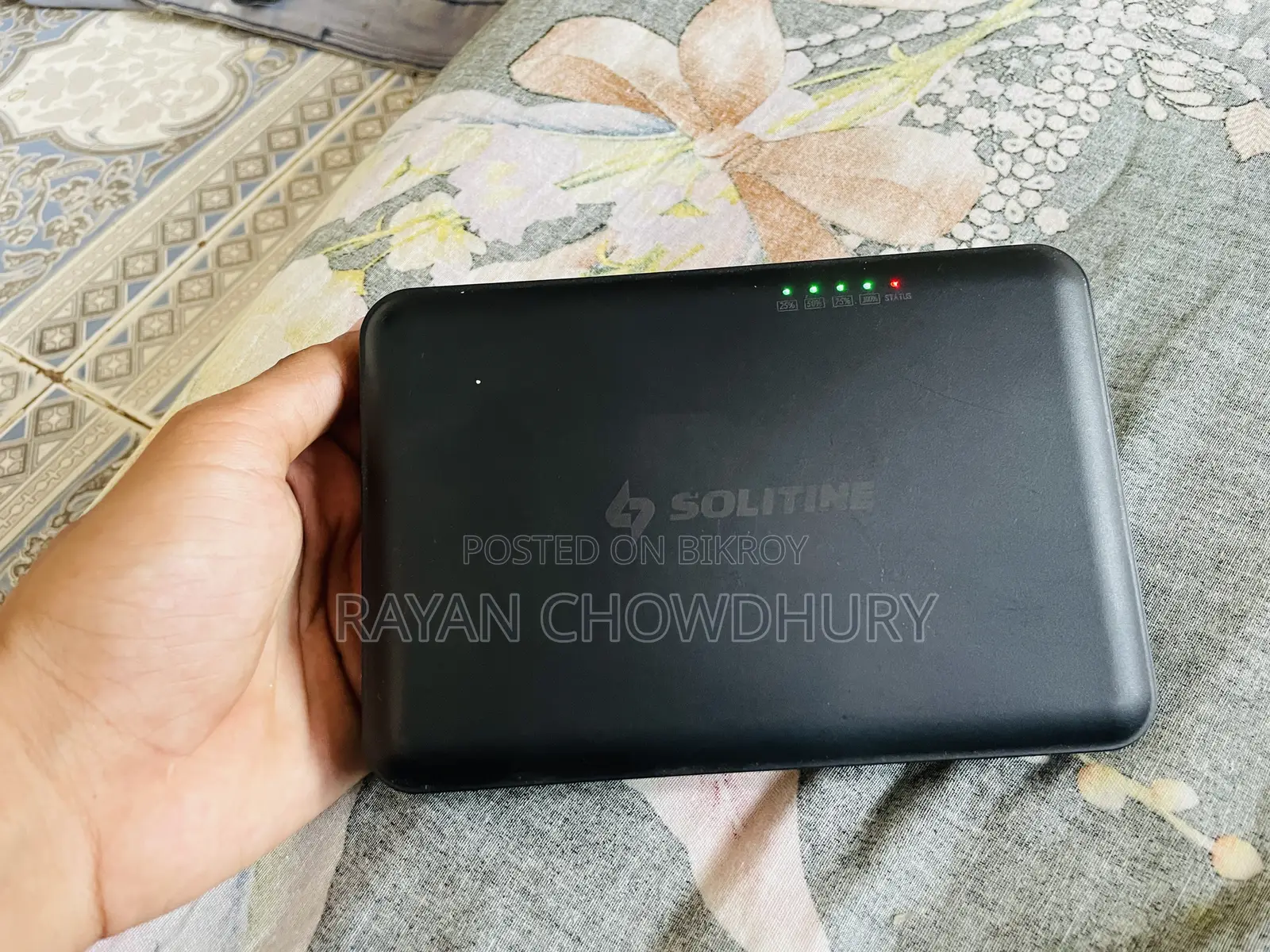 সেরা আপস ওয়াইফাই রাউটার
