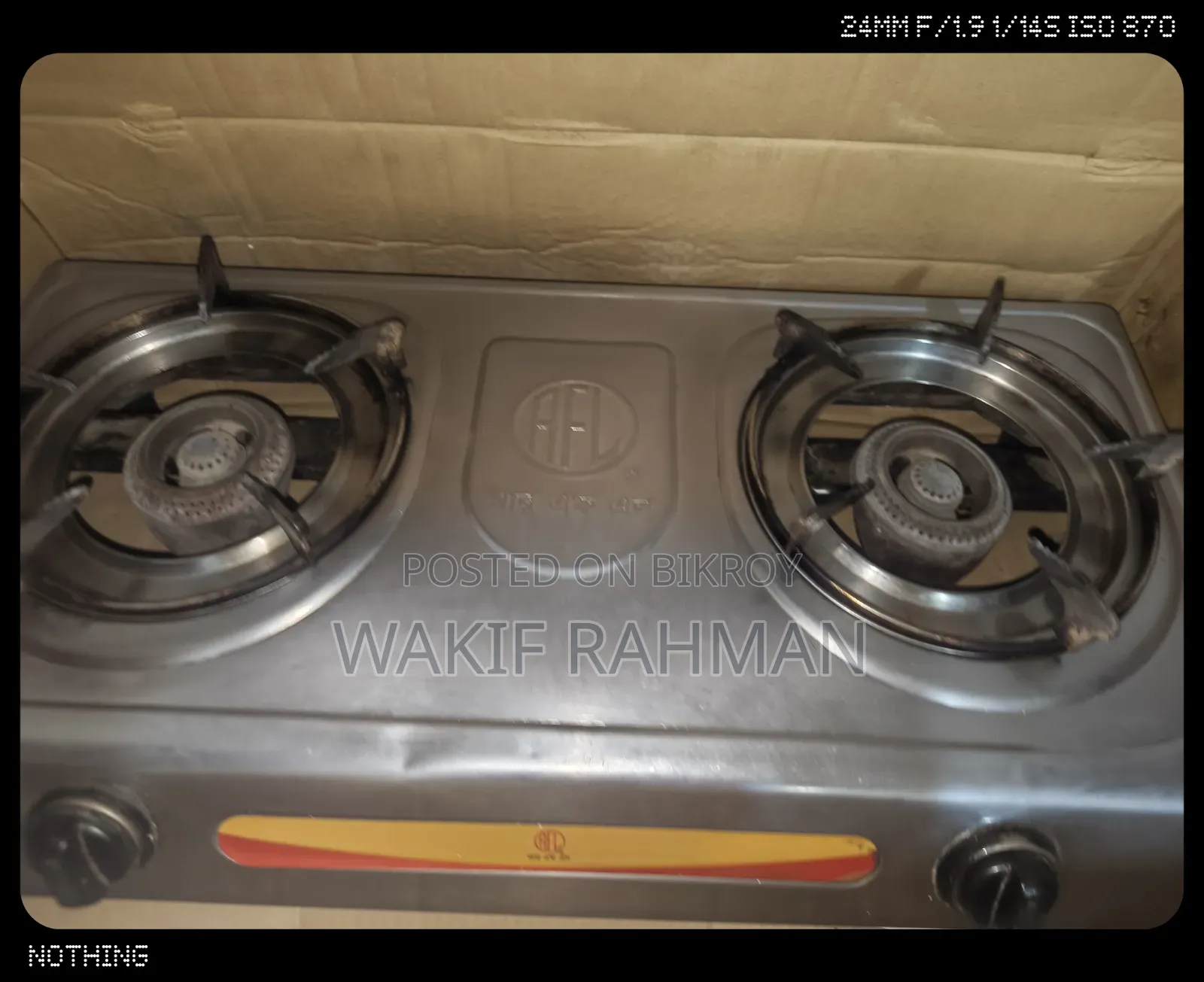 আরএফএলের একটি চুলা বিক্রি হবে