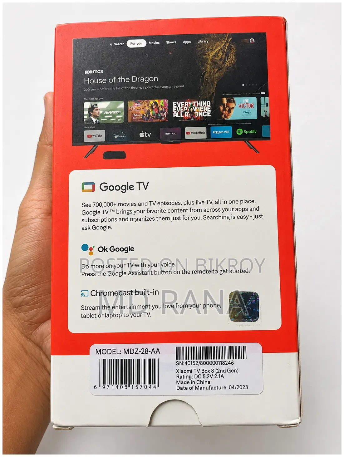 Xiaomi TV Box