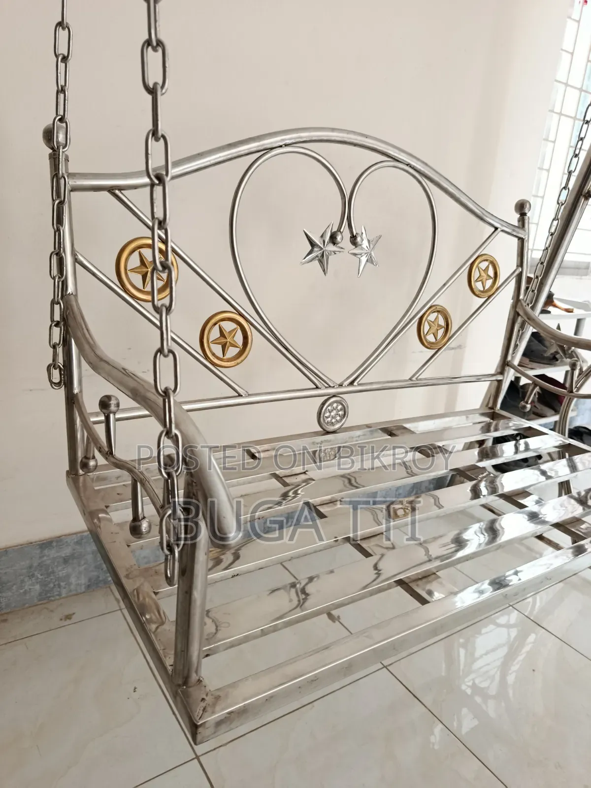 এস এস এর দোলনা/ এস এস এর দোলনা