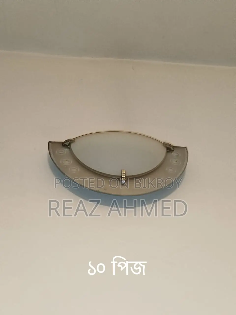 Wall Lights