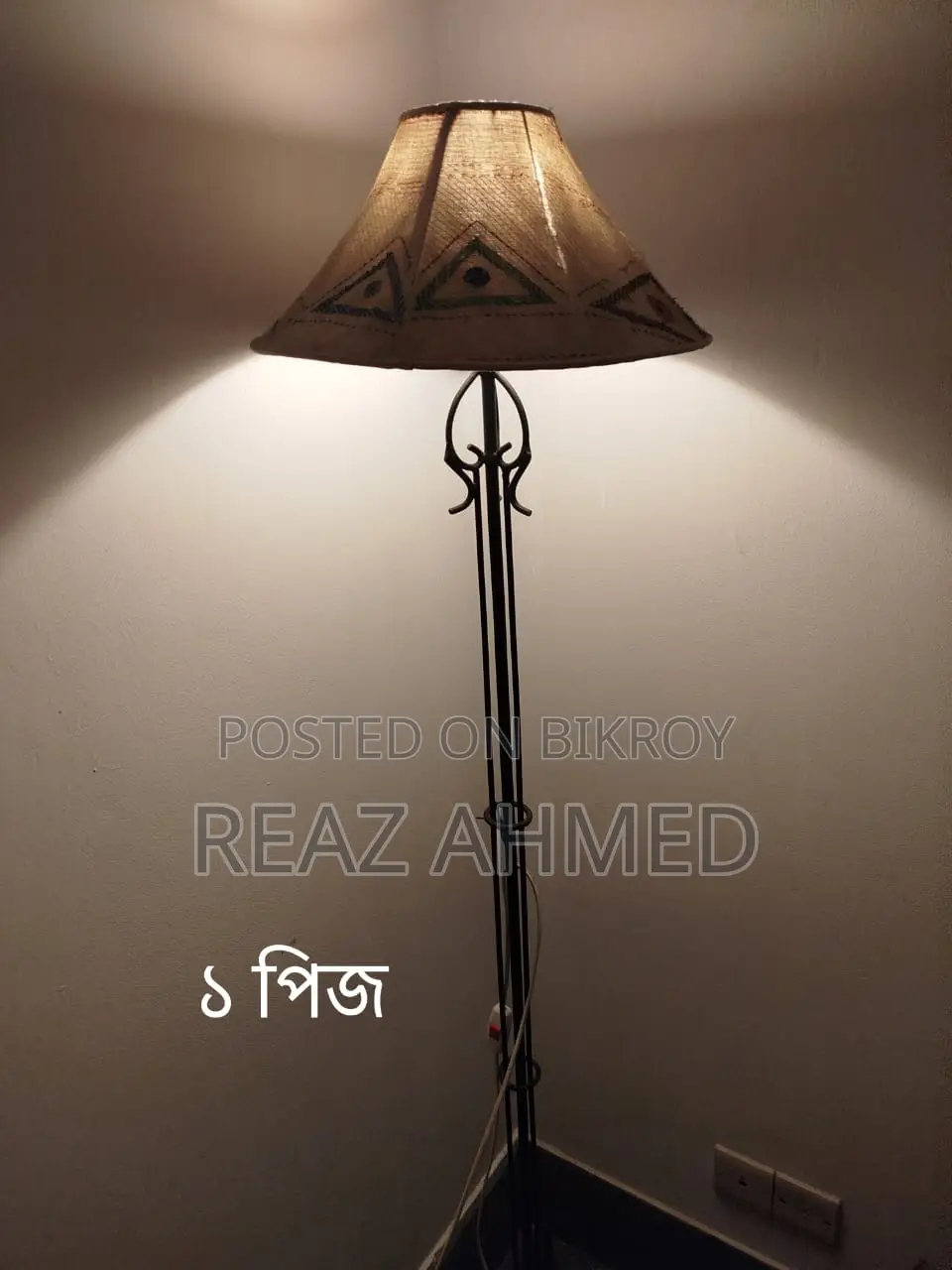 Wall Lights