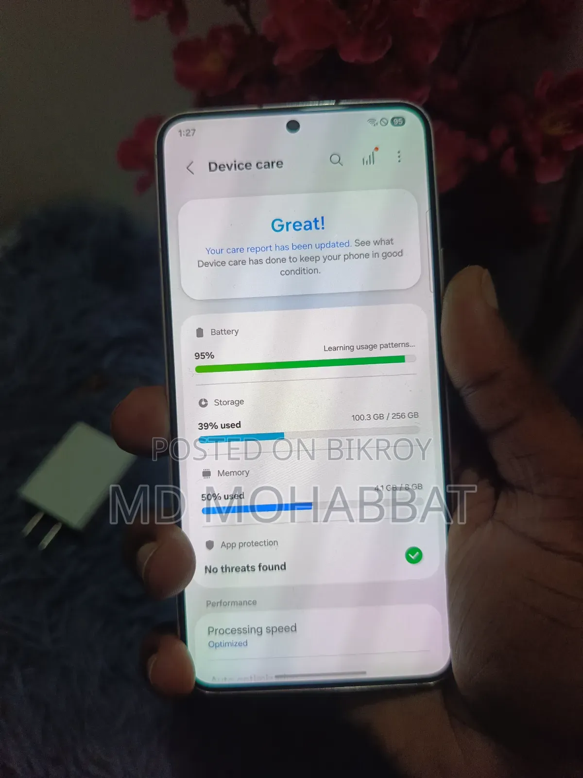 স্যামসাং গ্যালাক্সি এস২২ ৫জি ২৫৬ জিবি পিংক