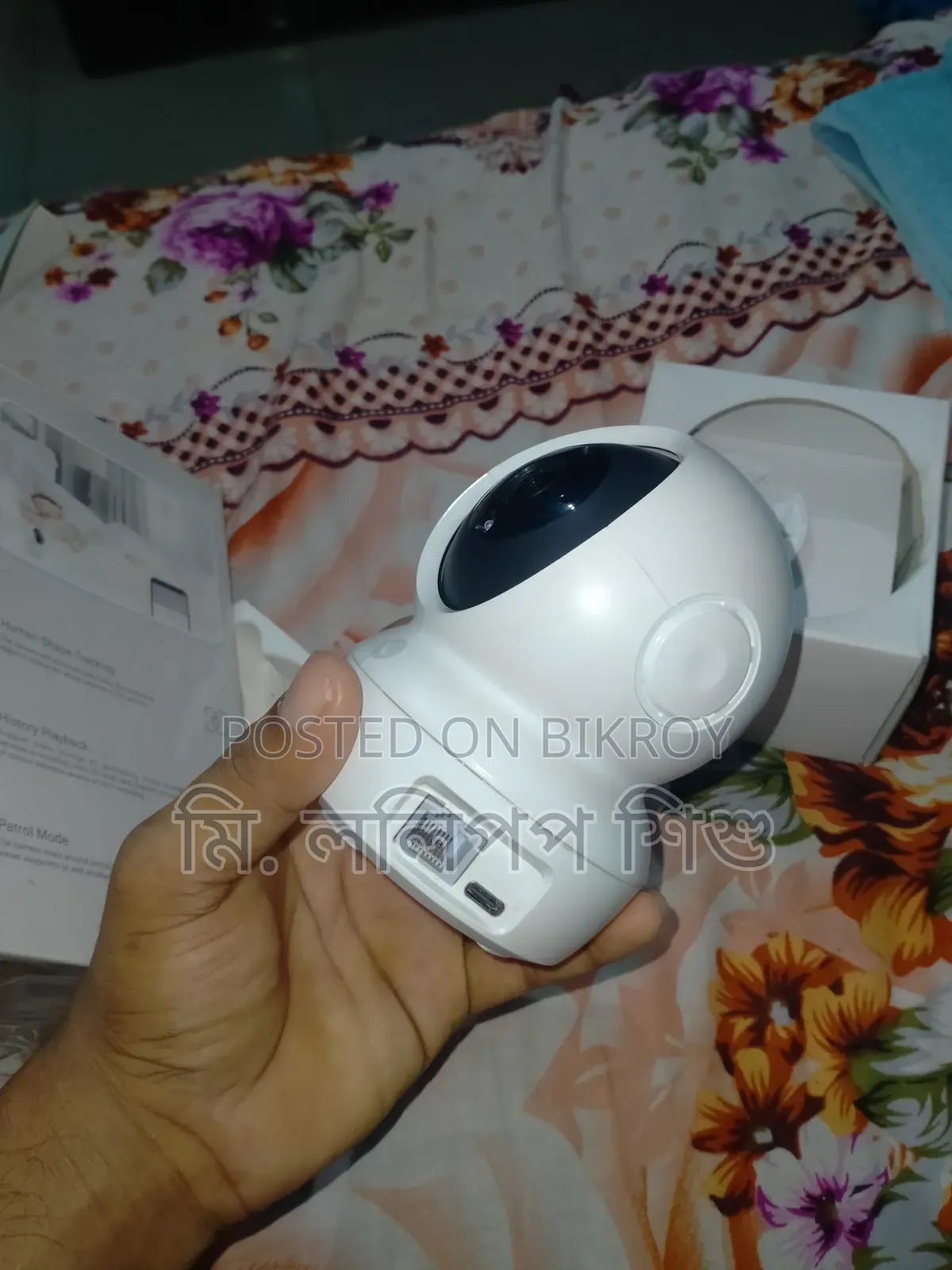 স্মার্ট হোম ক্যামেরা