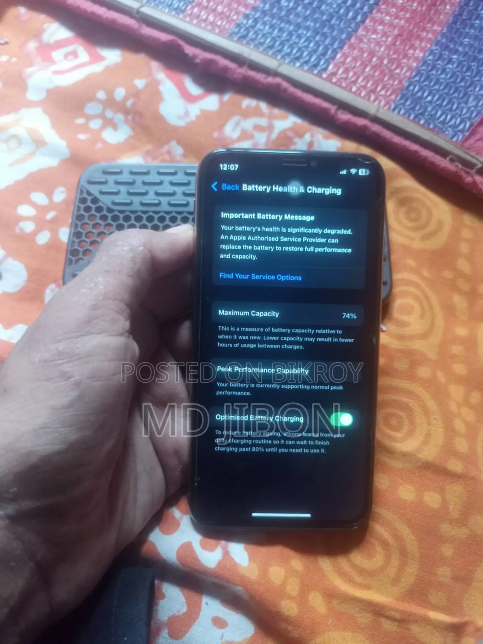 অ্যাপল আইফোন এক্সএস ৬৪ জিবি গোল্ড