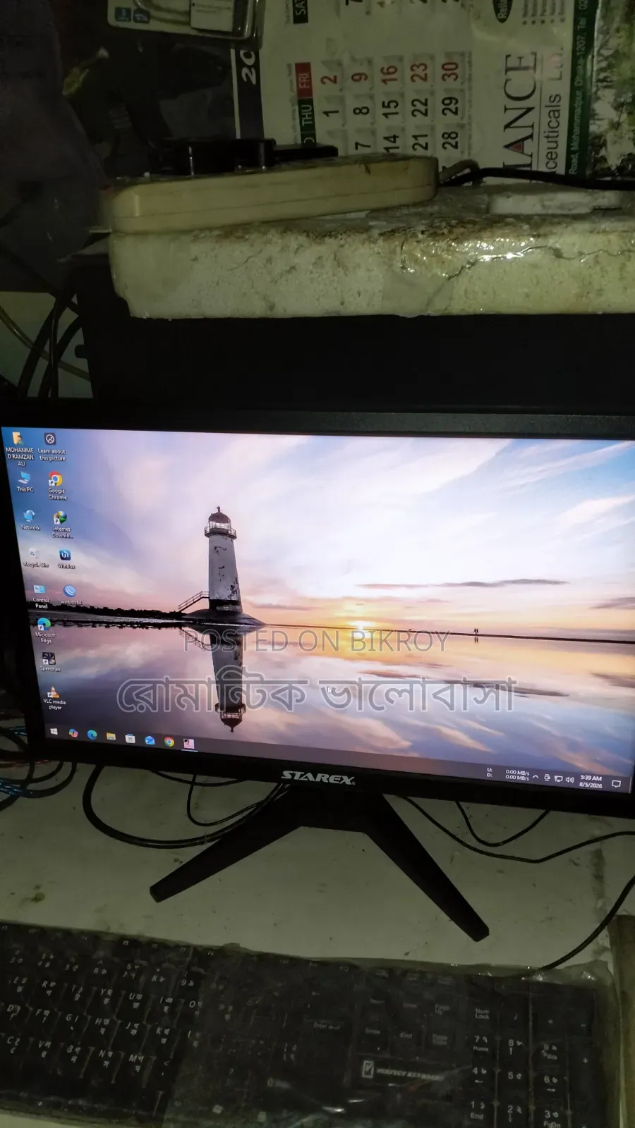 Starex 19 Inch HDMI VGA Monitor