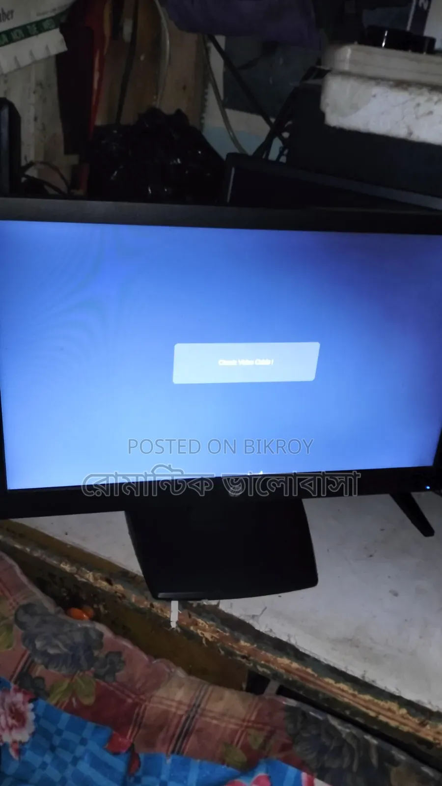 HP Monitor
