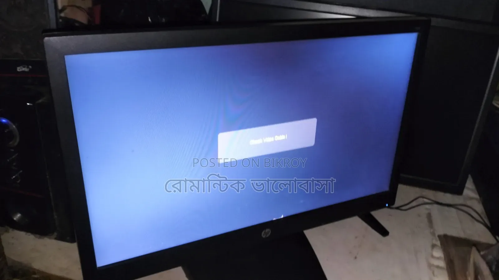 HP Monitor