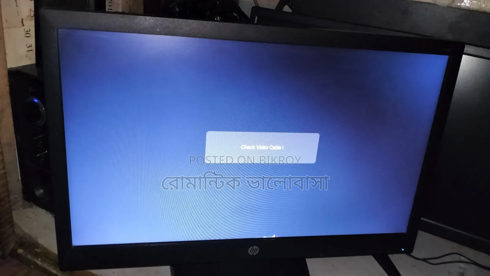 HP Monitor