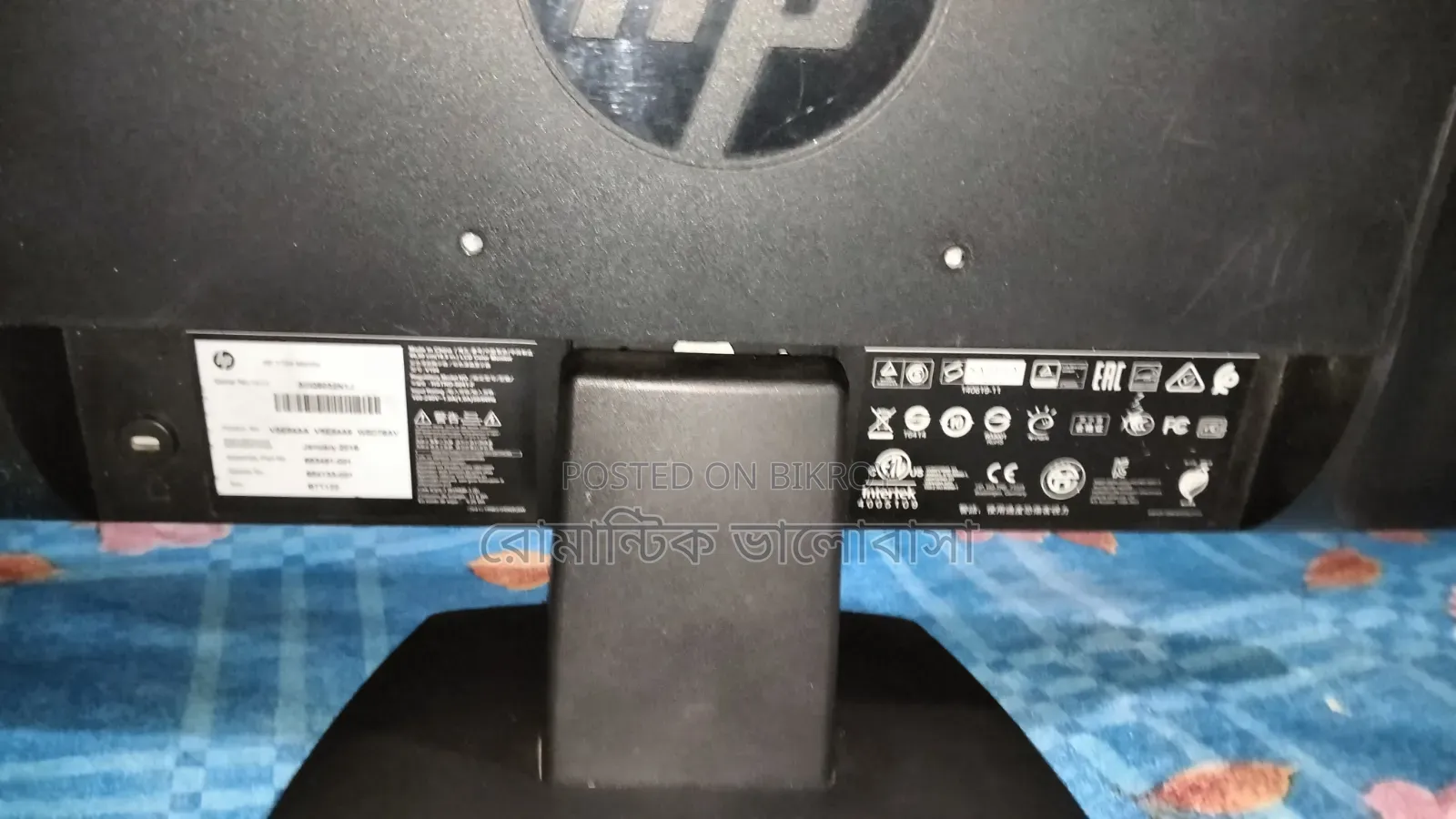 HP Monitor