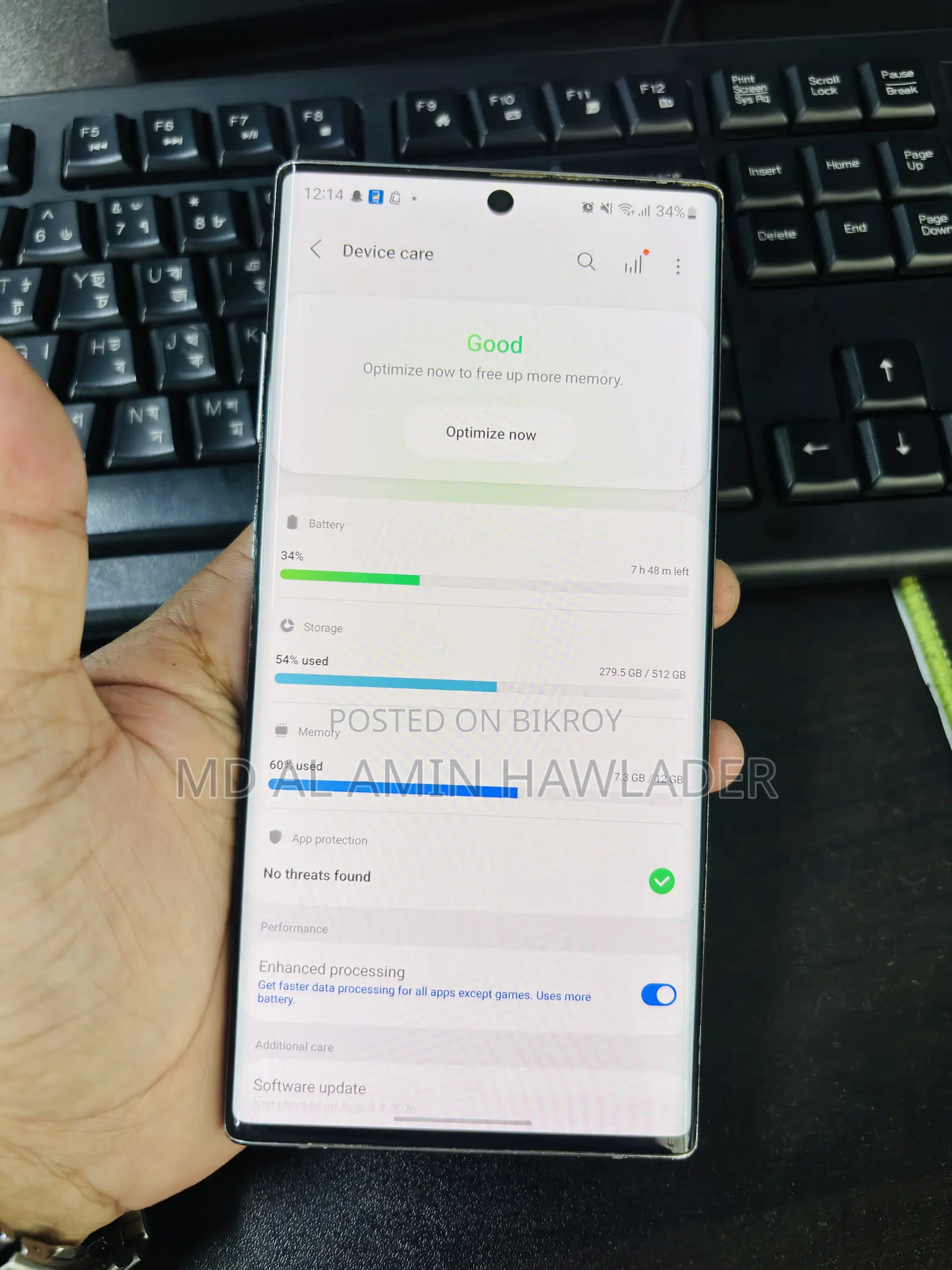 স্যামসাং গ্যালাক্সি নোট ১০ ৫জি ৫১২ জিবি সিলভার