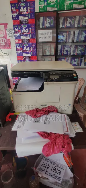 রানিং মেশিন ছোট ভাইয়ের আরেকটা মেশিন আছে ওটা আমি নিব।
