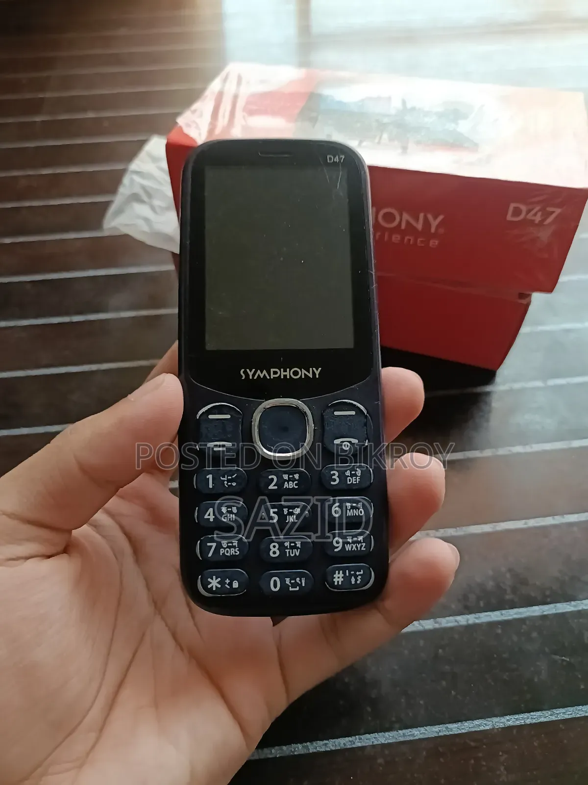 সিমফনি ডি৪৭ নীল