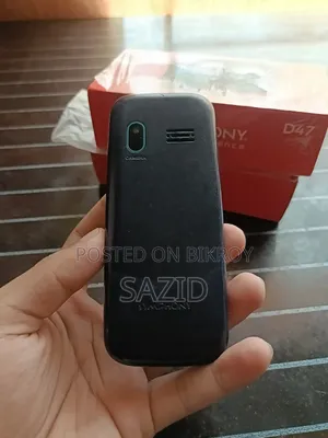 সিমফনি ডি৪৭ নীল