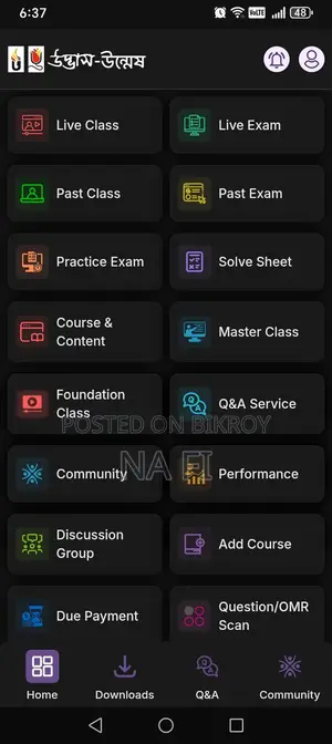 HSC 27 Bangla English (1st 2nd) Udvash Academic Course+ Book