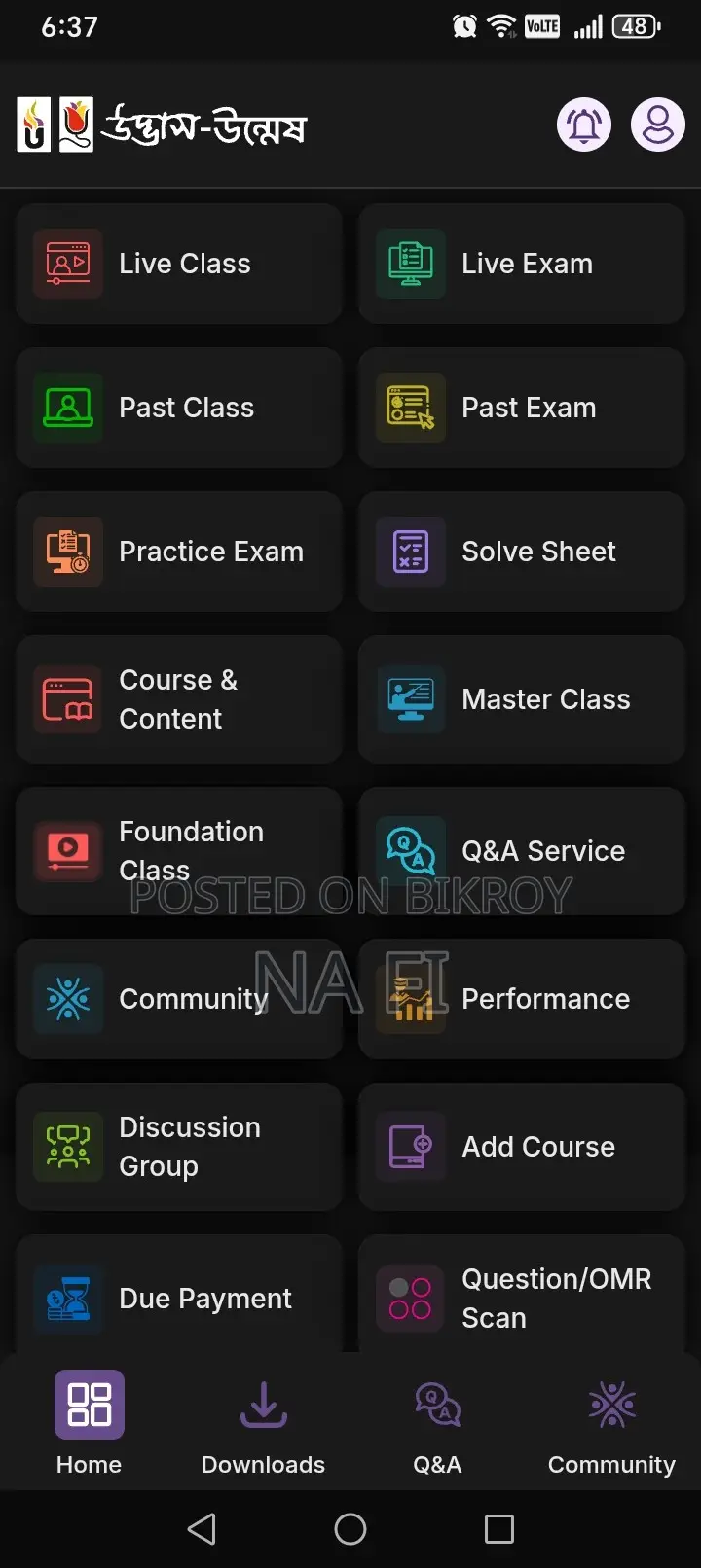 HSC 27 Bangla English (1st 2nd) Udvash Academic Course+ Book