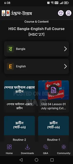HSC 27 Bangla English (1st 2nd) Udvash Academic Course+ Book