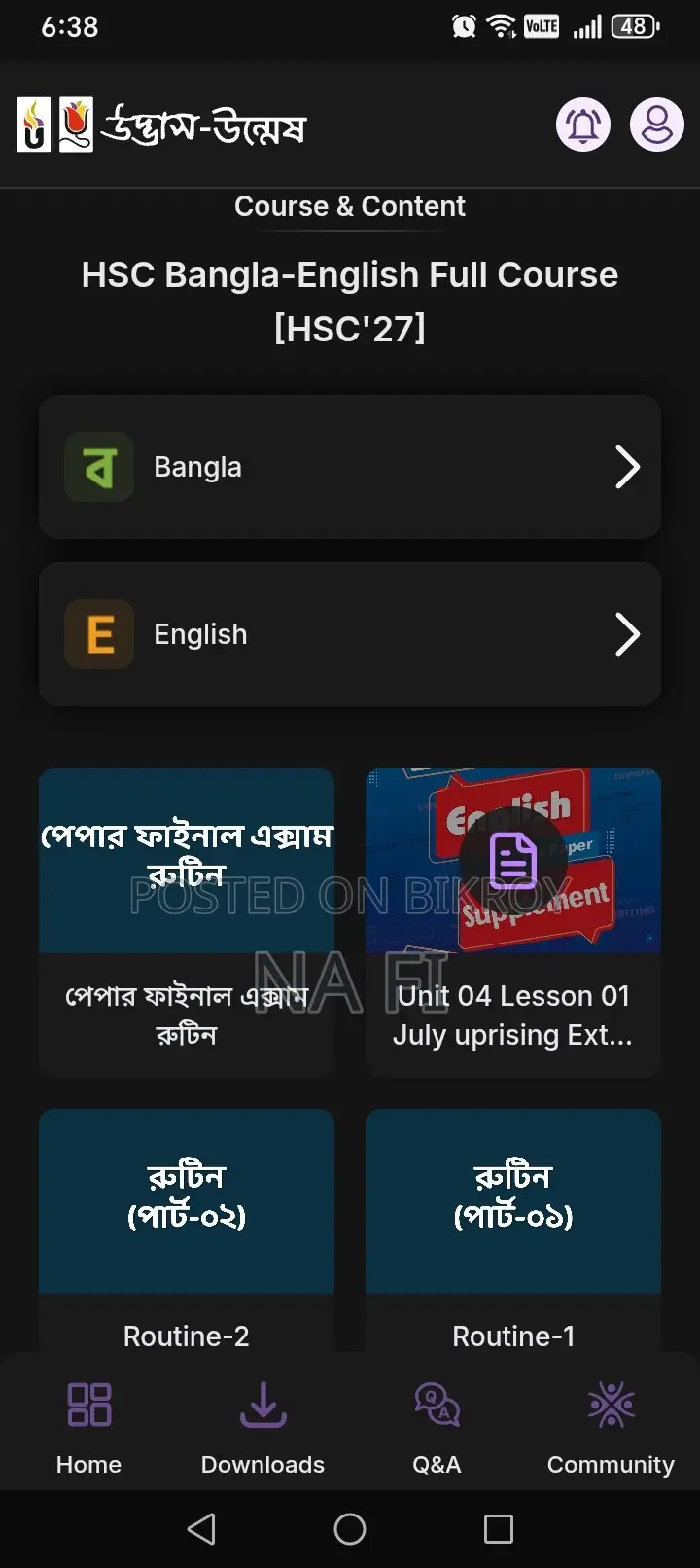HSC 27 Bangla English (1st 2nd) Udvash Academic Course+ Book