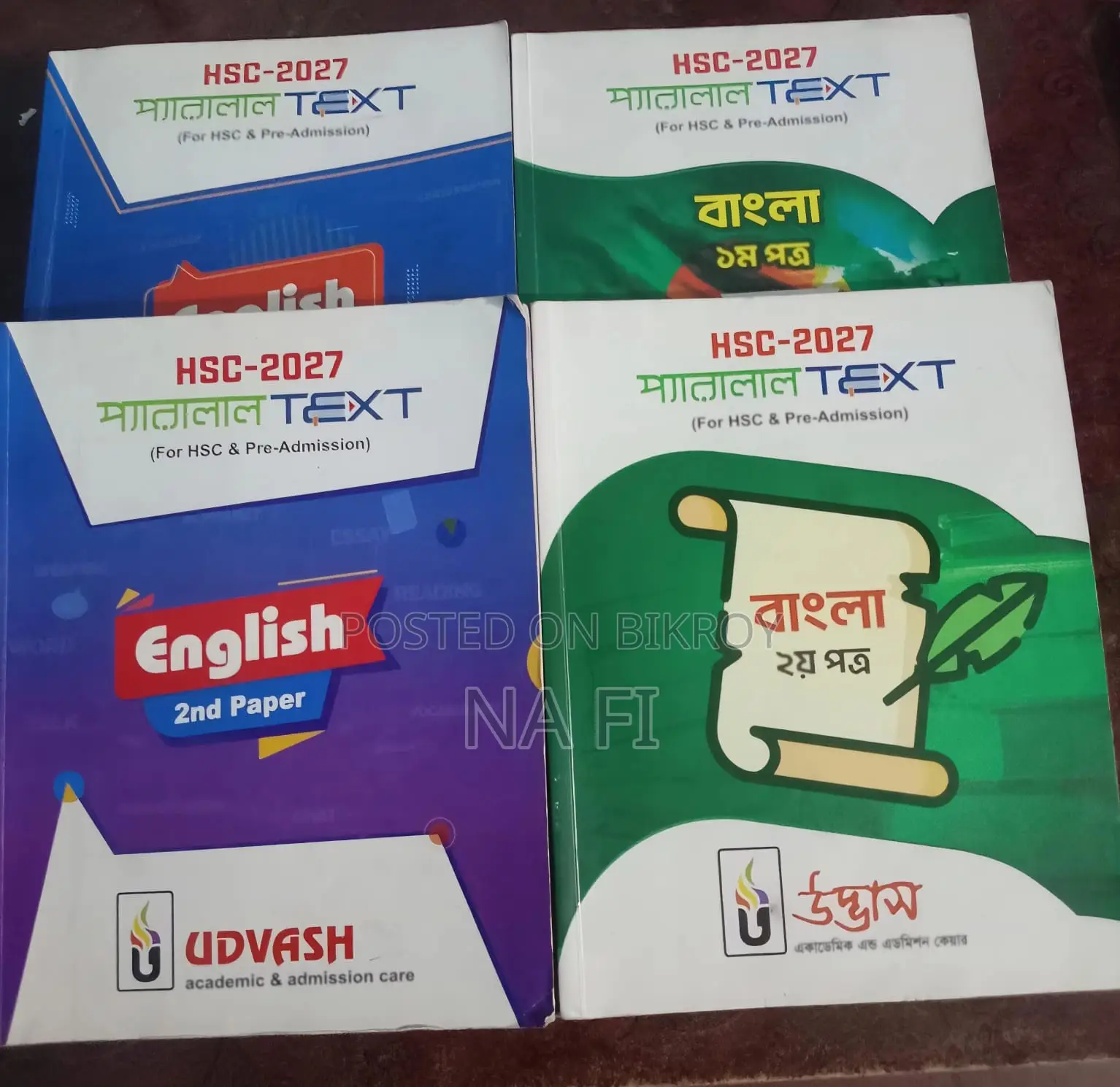 HSC 27 Bangla English (1st 2nd) Udvash Academic Course+ Book