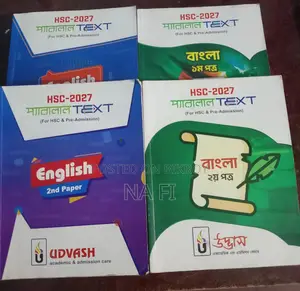 HSC 27 Bangla English (1st 2nd) Udvash Academic Course+ Book