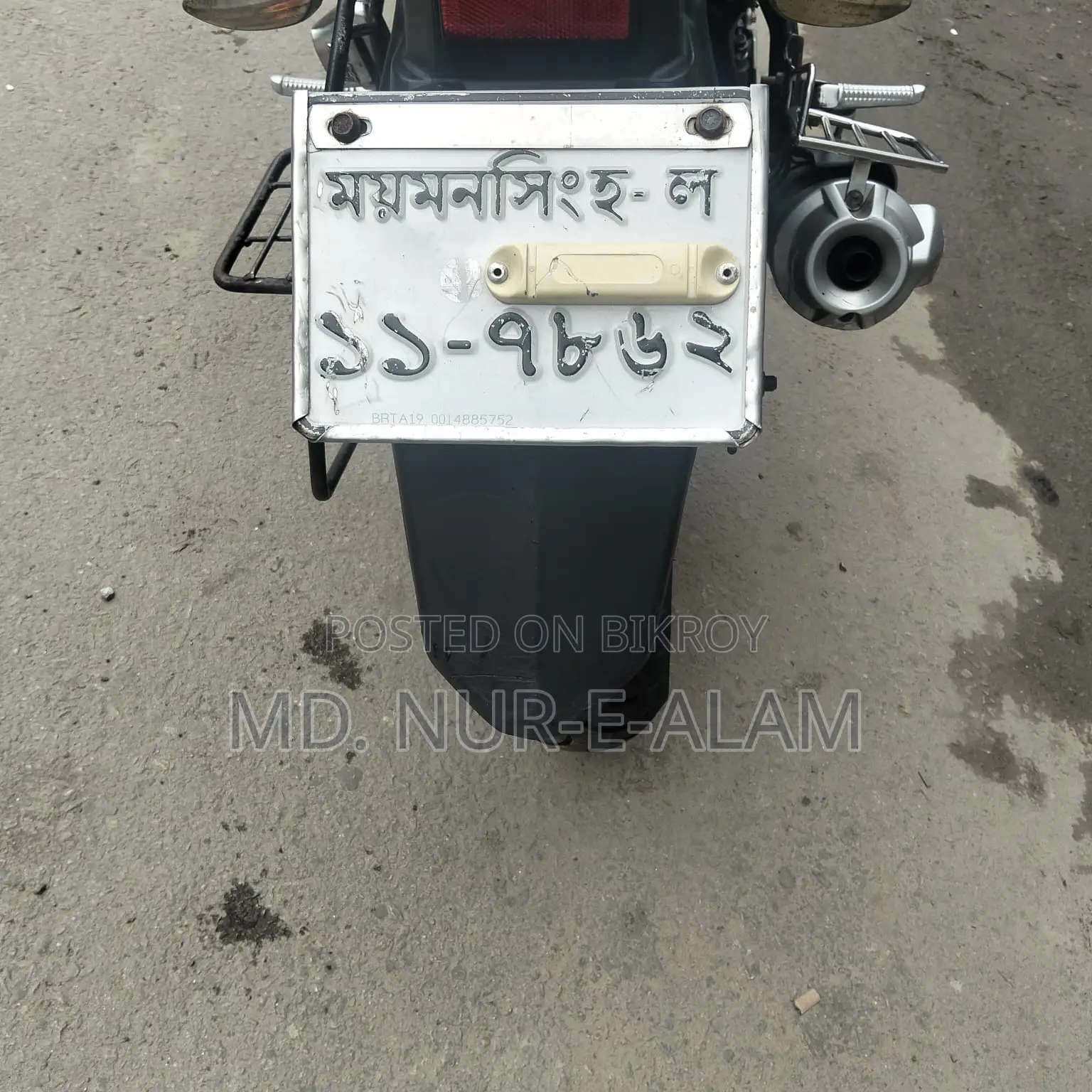 Yamaha FZS V2 2019