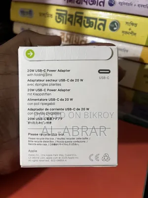 20W Power Adapter