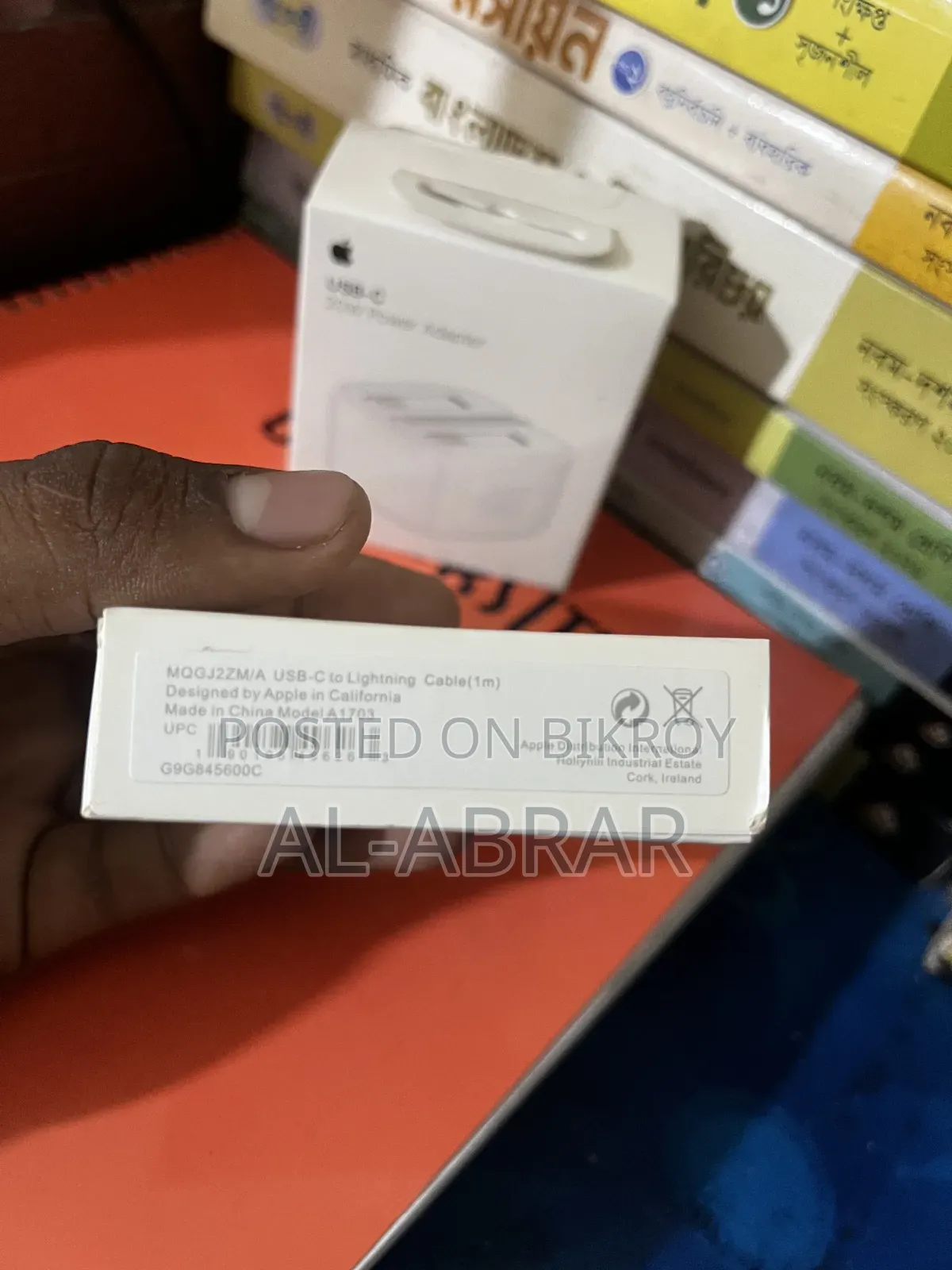 20W Power Adapter