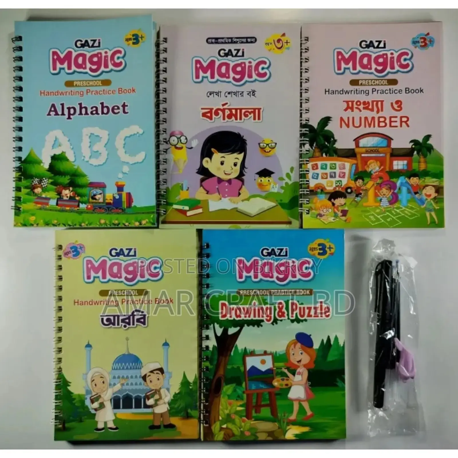 Magic Handwriting Practice Book (5 PCS Set)