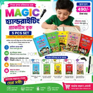 Magic Handwriting Practice Book (5 PCS Set)