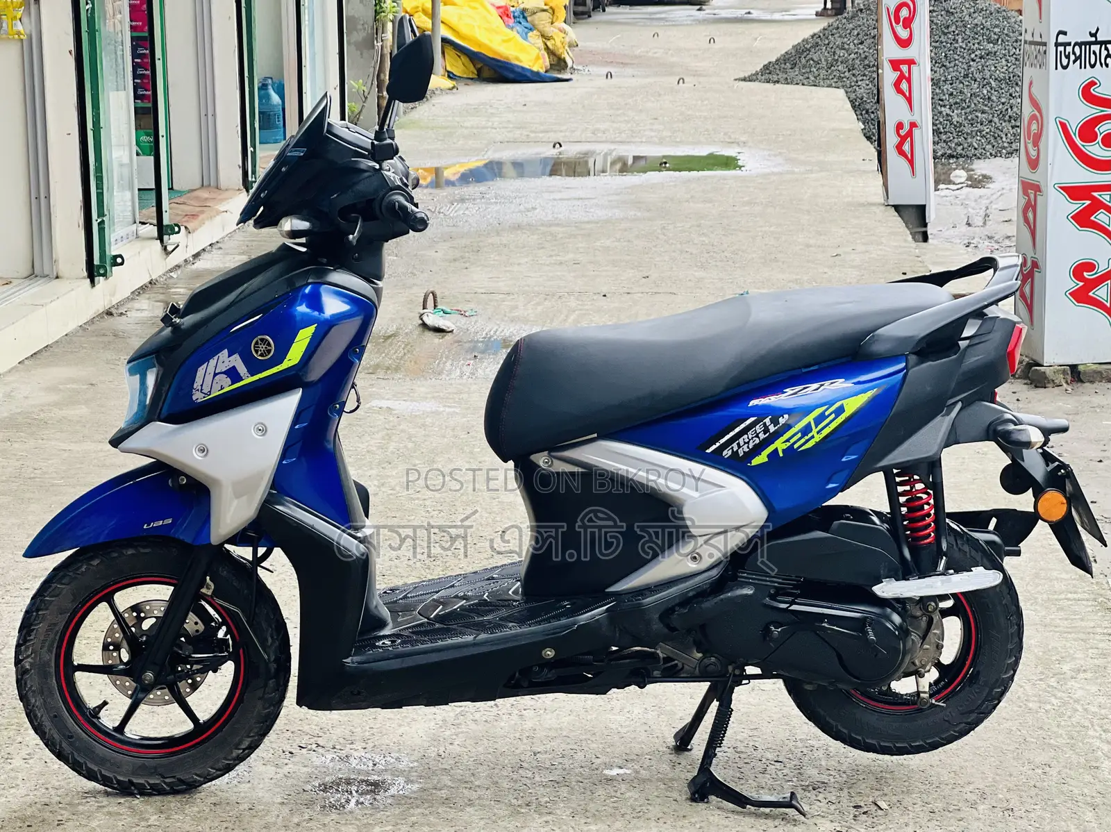 ইয়ামাহা ২০২৩ নীল