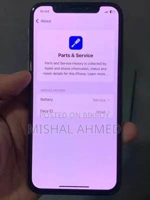 অ্যাপল আইফোন এক্সএস ২৫৬ জিবি গোল্ড