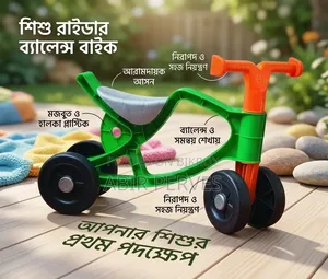 Premium Kids Rider Balance Bike / Baby Cycle