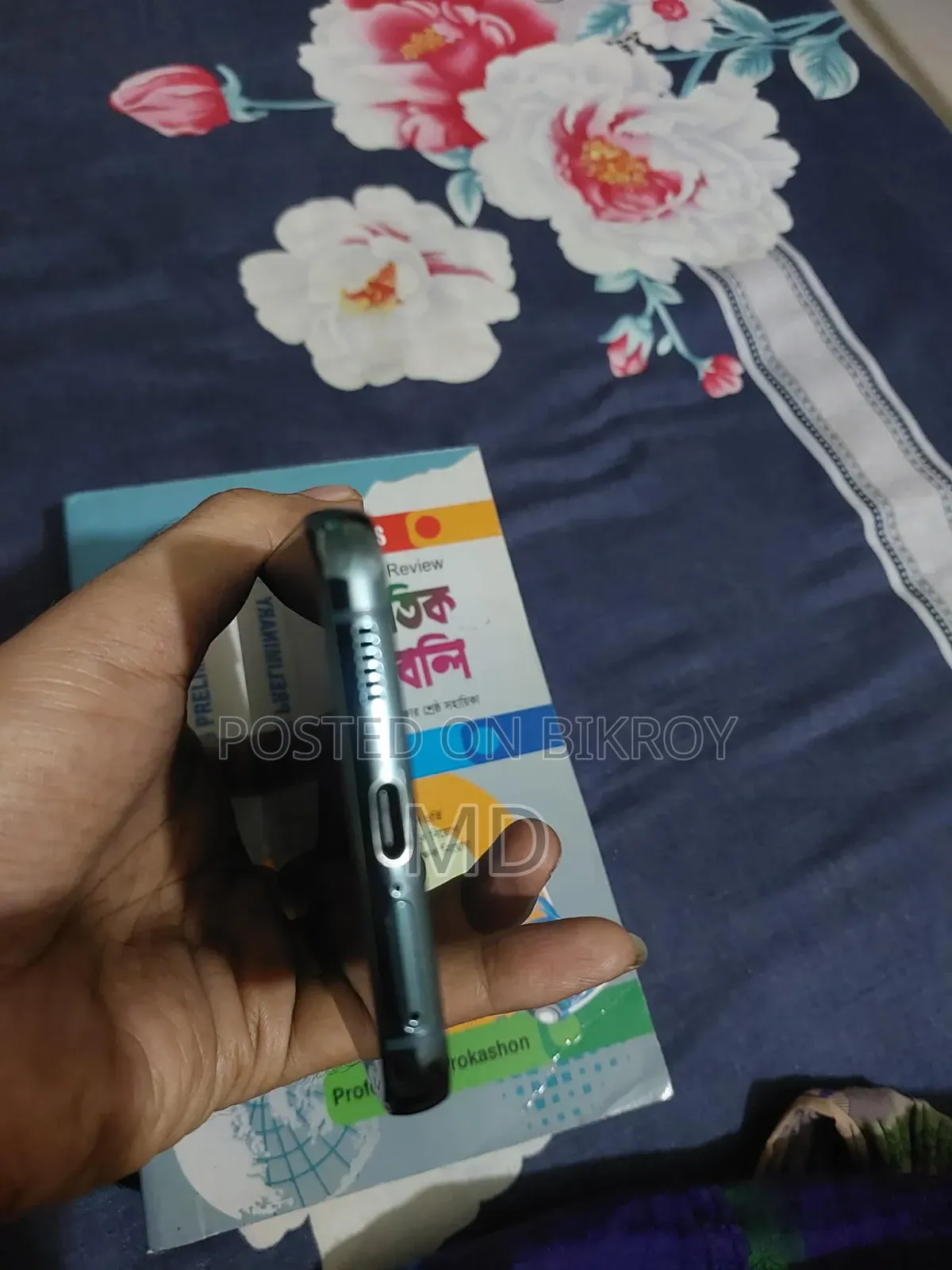 স্যামসাং গ্যালাক্সি এস২২+ ৫জি ১২৮ জিবি গ্রিন