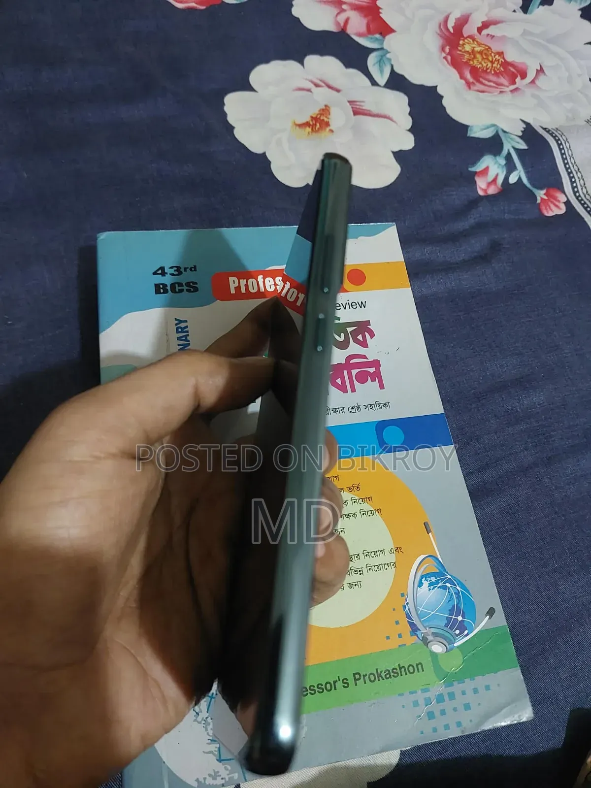 স্যামসাং গ্যালাক্সি এস২২+ ৫জি ১২৮ জিবি গ্রিন