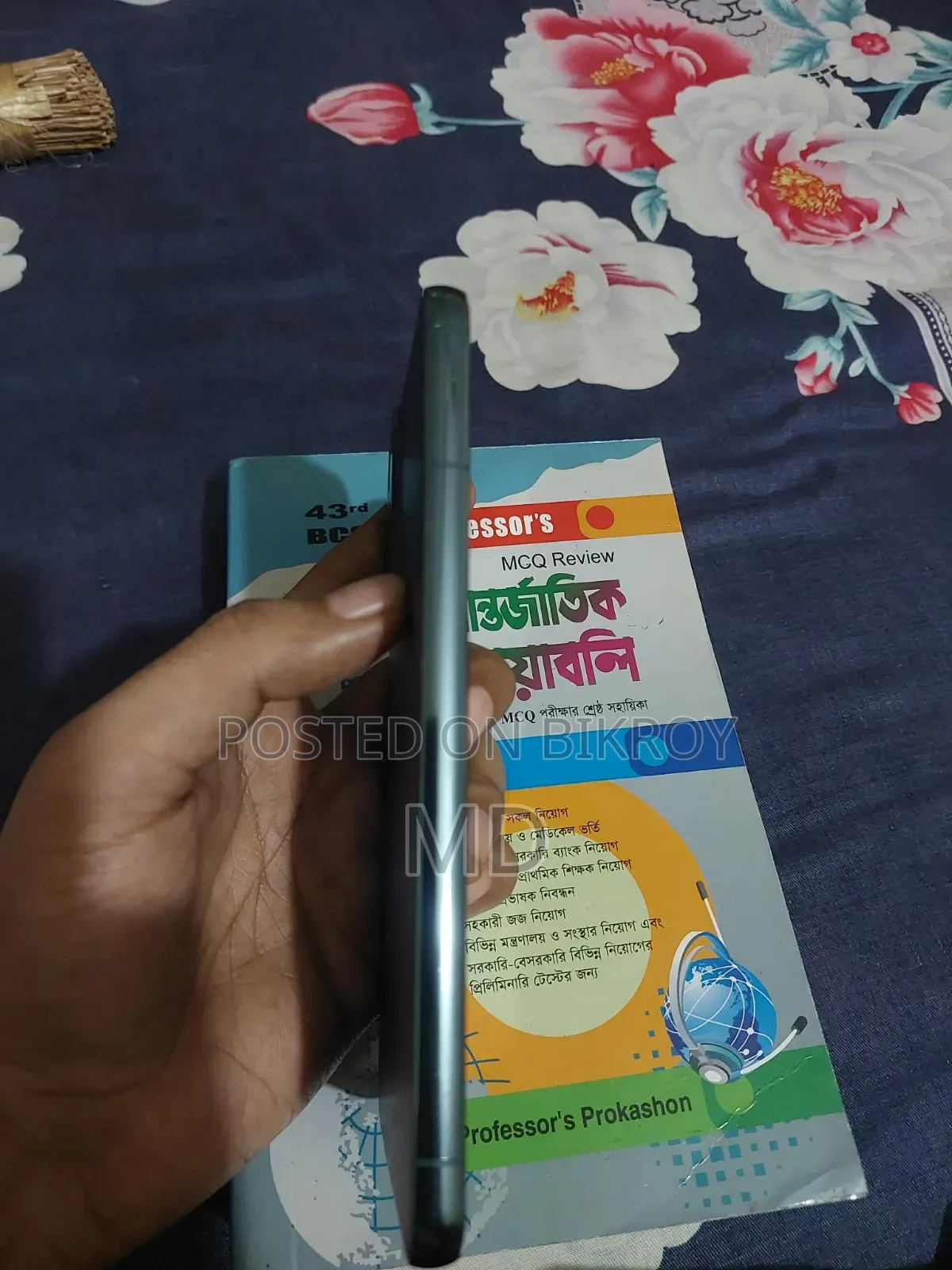 স্যামসাং গ্যালাক্সি এস২২+ ৫জি ১২৮ জিবি গ্রিন