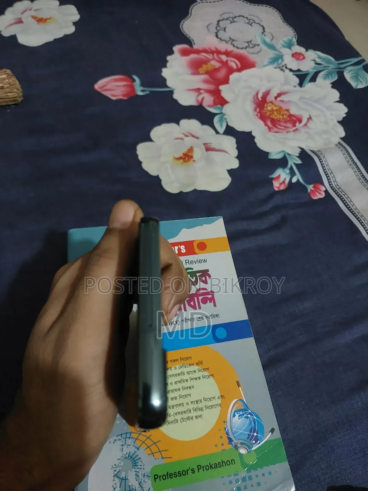 স্যামসাং গ্যালাক্সি এস২২+ ৫জি ১২৮ জিবি গ্রিন