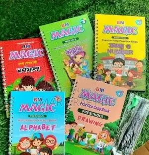 ম্যাজিক হ্যান্ডরাইটিং প্র্যাকটিস বুক (৫ পিস সেট)