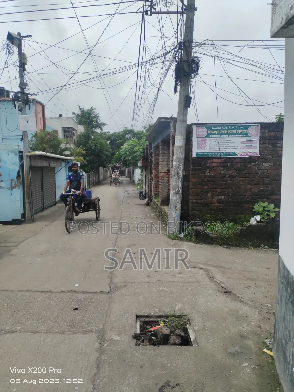 জমি বিক্রয় হবে [২ কাটা]