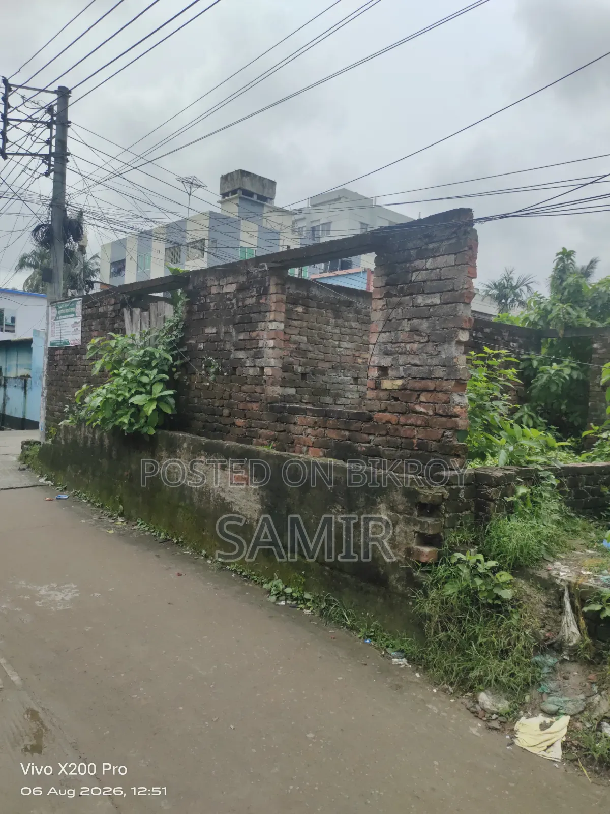 জমি বিক্রয় হবে [২ কাটা]