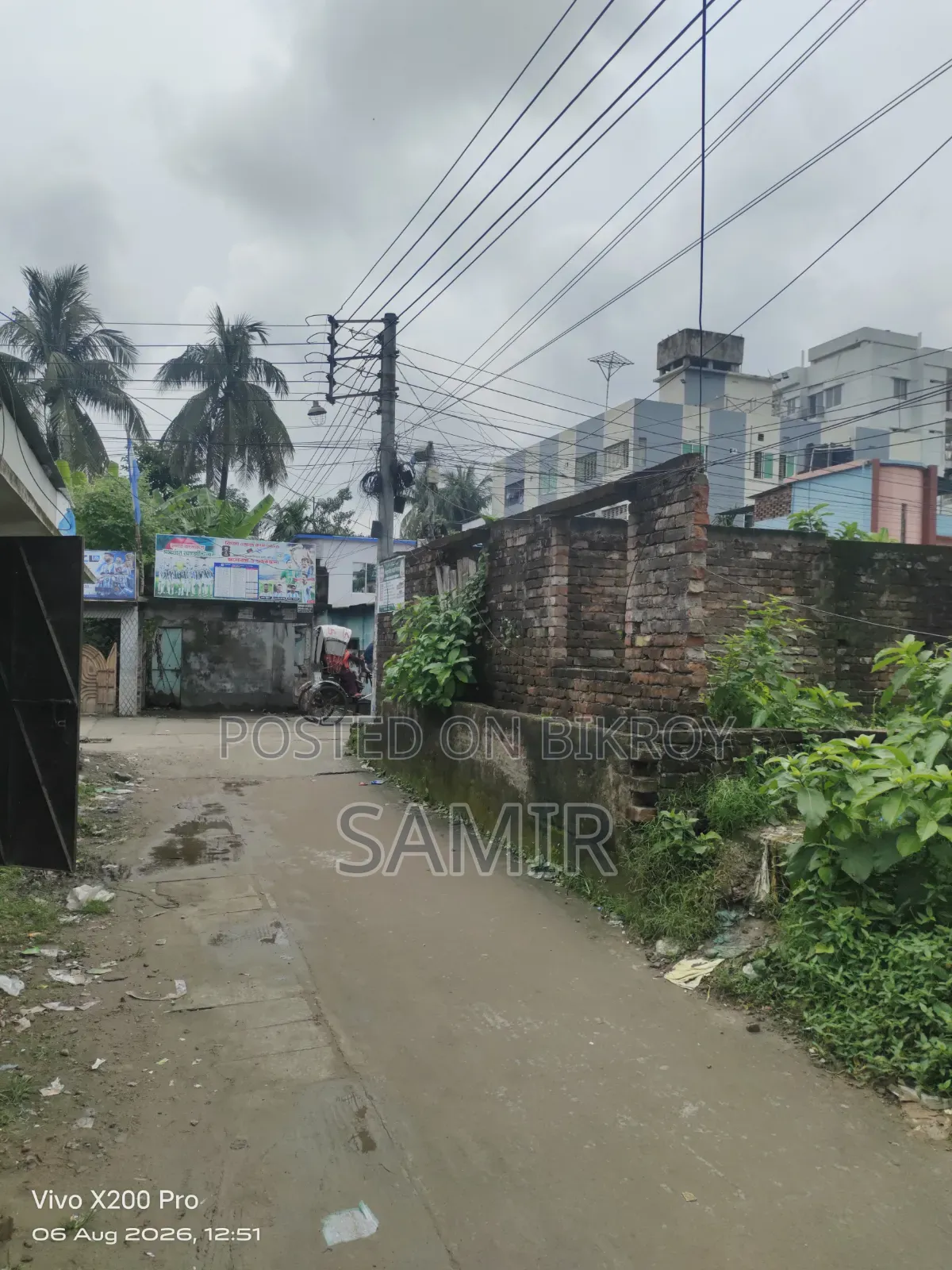 জমি বিক্রয় হবে [২ কাটা]