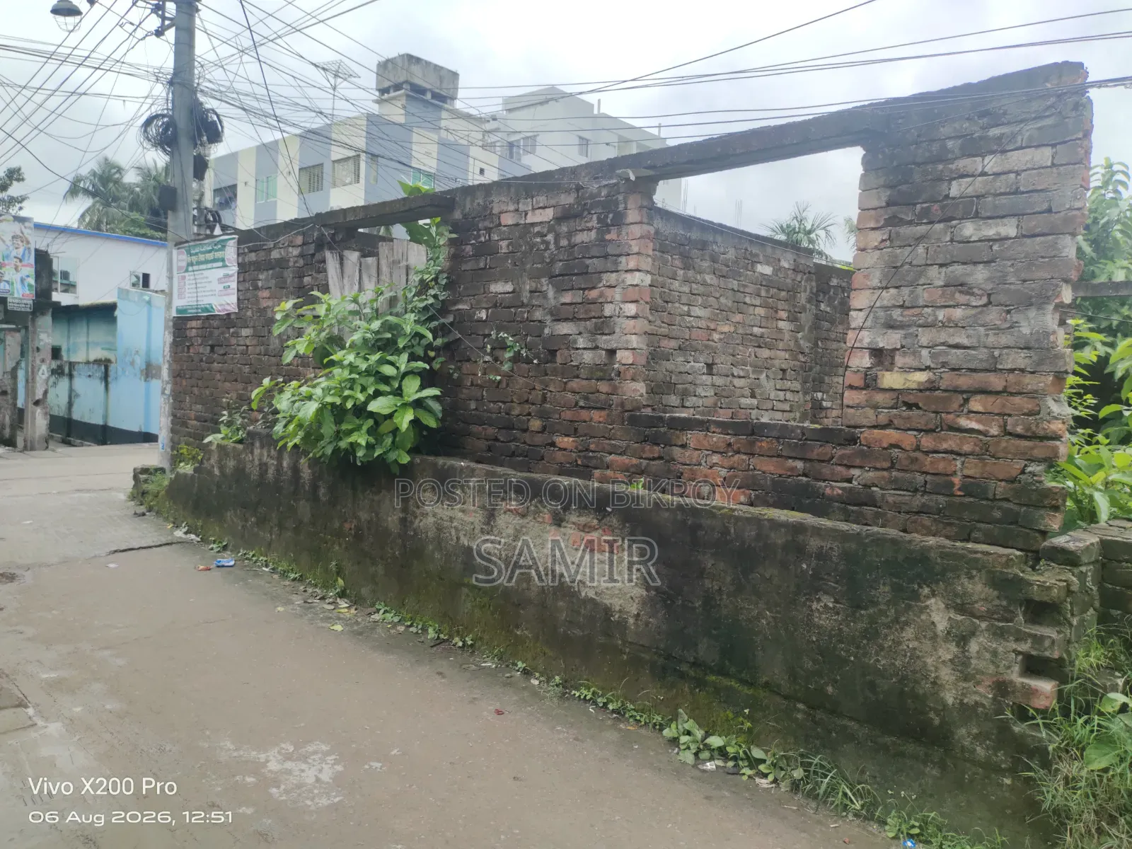জমি বিক্রয় হবে [২ কাটা]