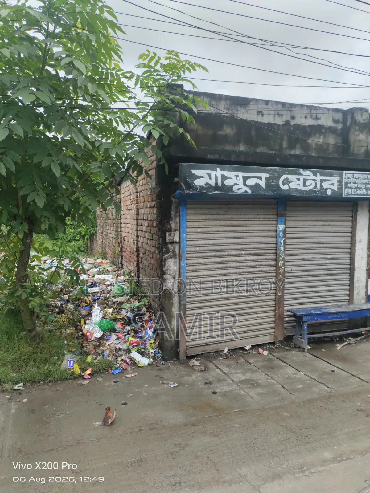 জমি বিক্রয় হবে [২ কাটা]