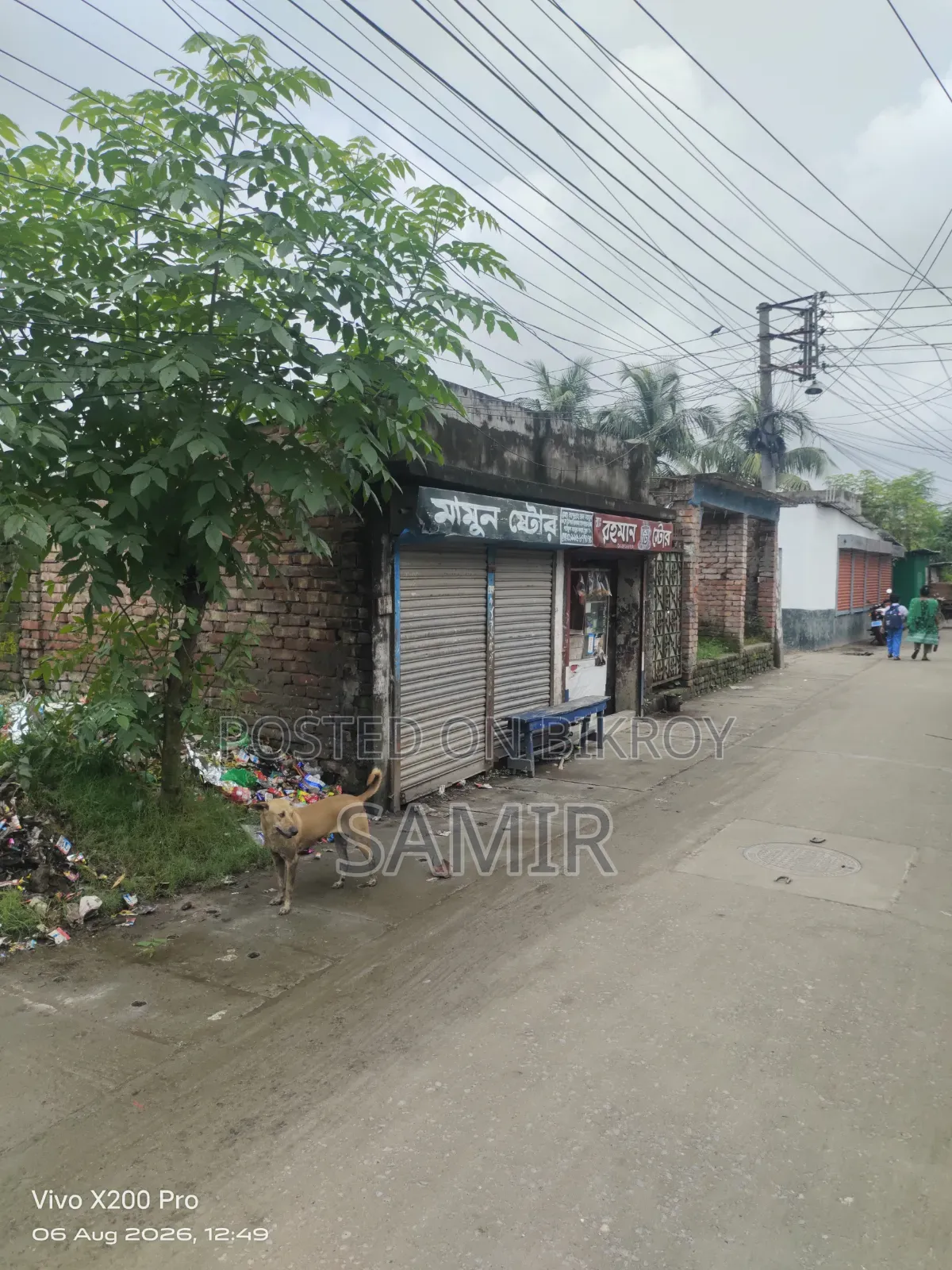 জমি বিক্রয় হবে [২ কাটা]