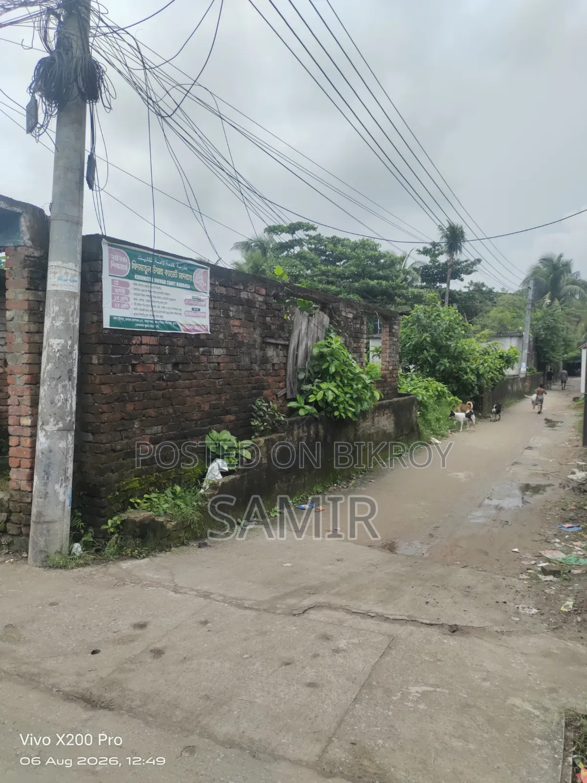 জমি বিক্রয় হবে [২ কাটা]
