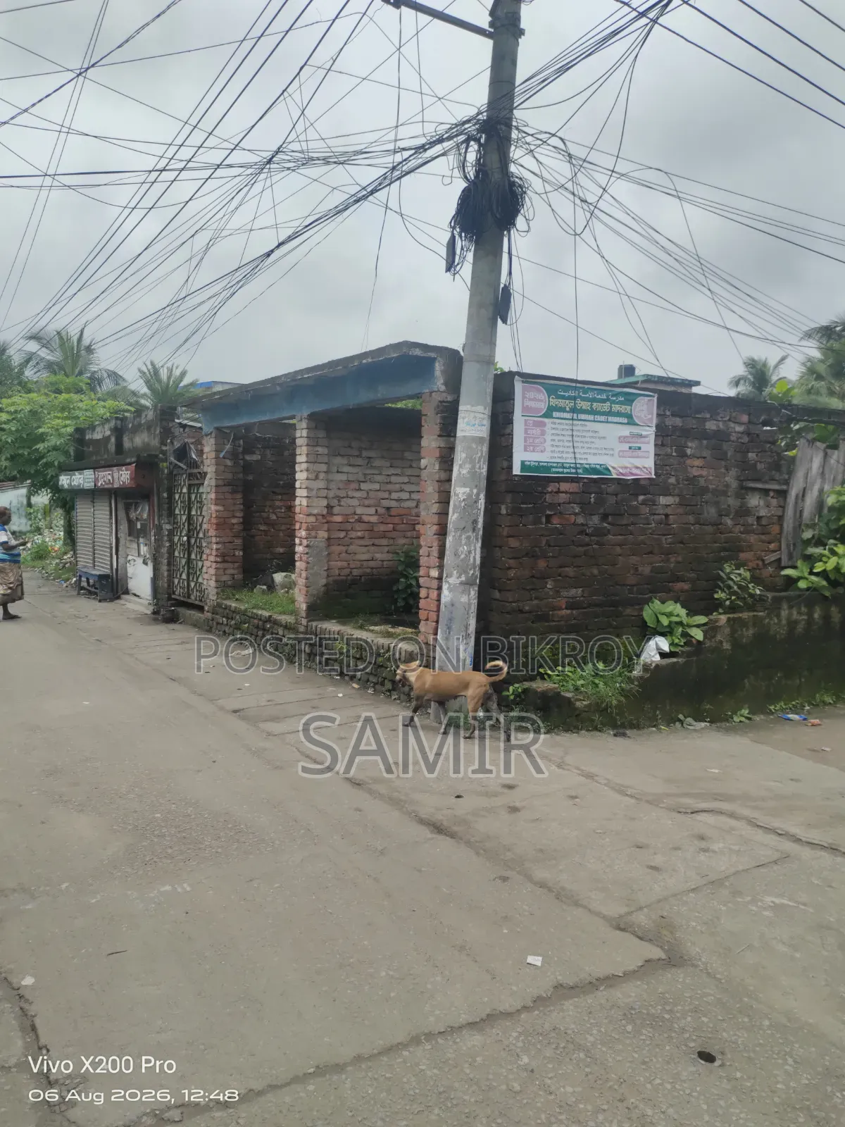 জমি বিক্রয় হবে [২ কাটা]