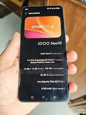 আইকিউওও নিও১১ ২৫৬ জিবি হোয়াইট