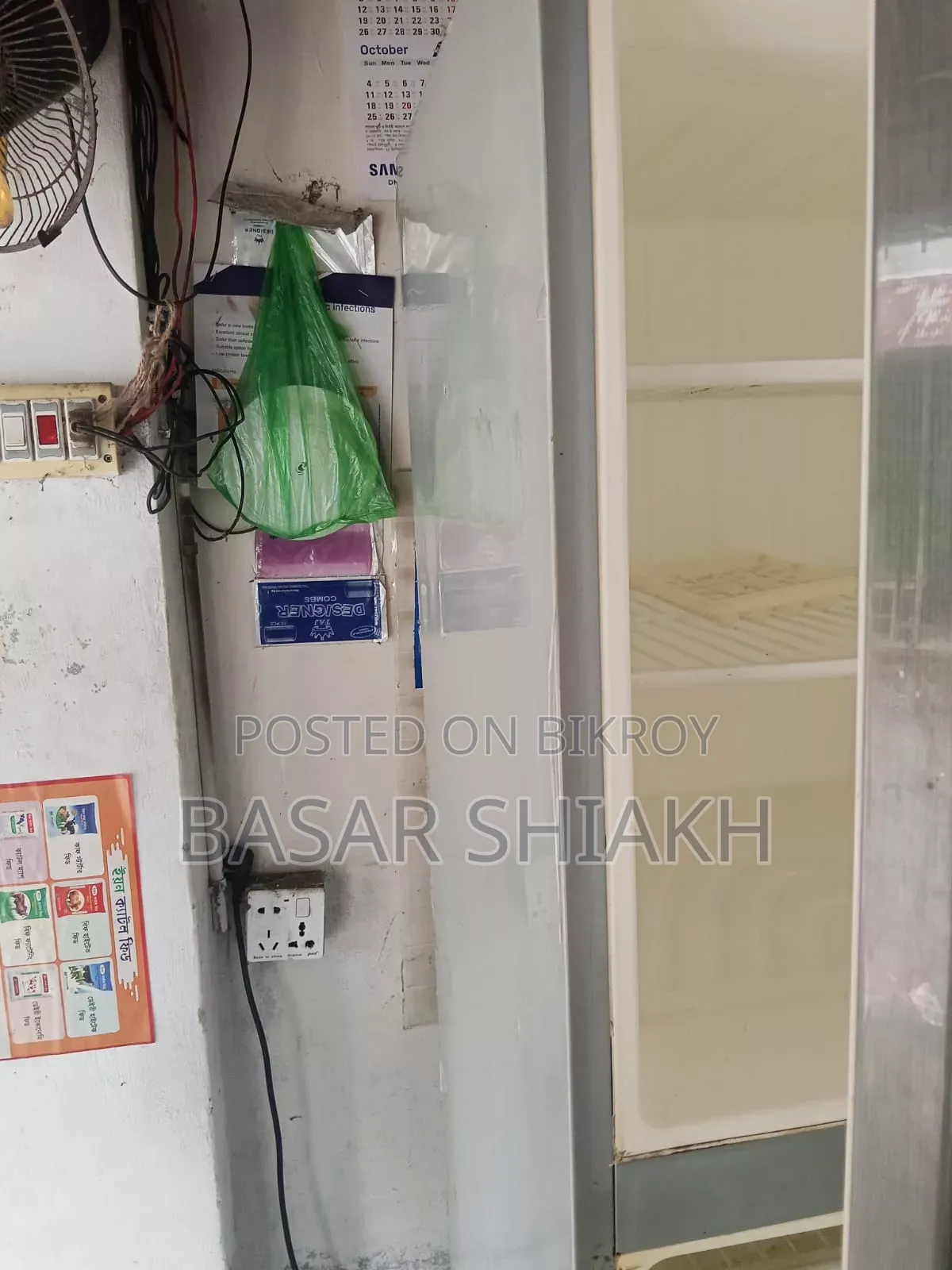 One LG Eco Plus. And another Walton fridge